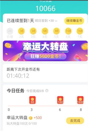 章鱼输入法免费版使用教程截图5