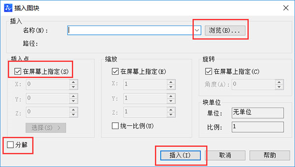 中望CAD精简版尺寸标注教程截图3