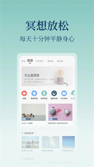 心潮app官方版 第4张图片