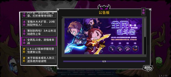 失落城堡无cd无限技能最新版游戏攻略截图5