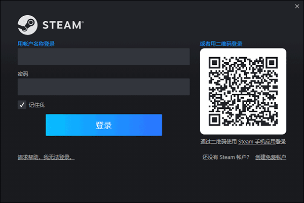 Steam游戏平台最新版怎么退款