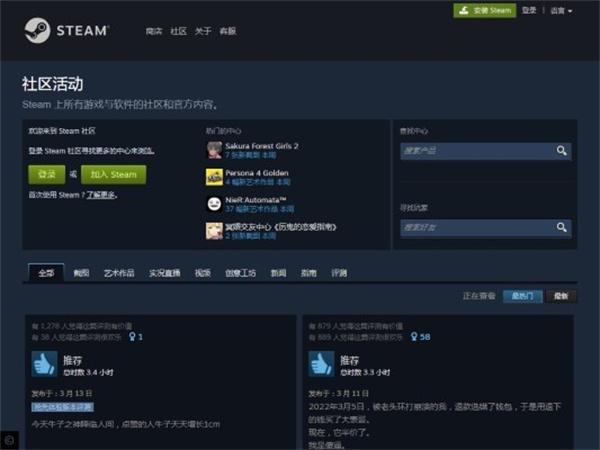 Steam游戏平台最新版退款条件