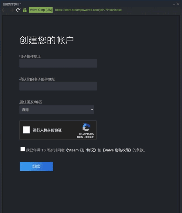 Steam游戏平台最新版怎么注册