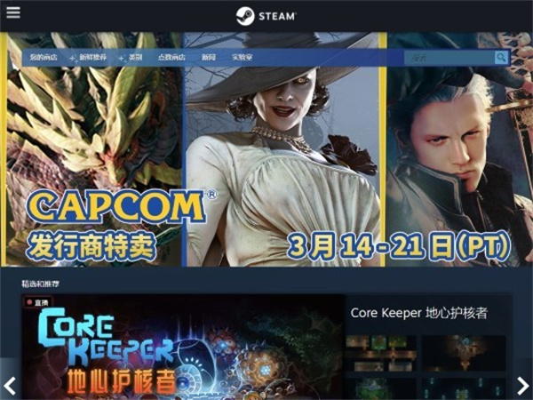 Steam游戏平台最新版常见问题