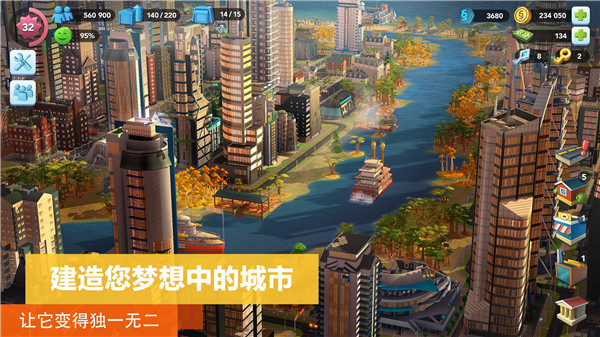EA模拟城市我是市长美国版 第3张图片