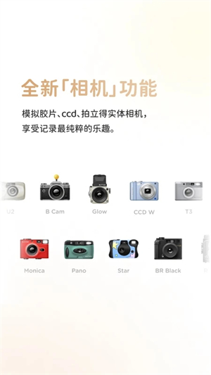 黄油相机7.8.3版本软件介绍截图