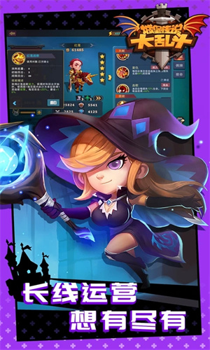 城堡传说大乱斗TAPTAP版 第3张图片