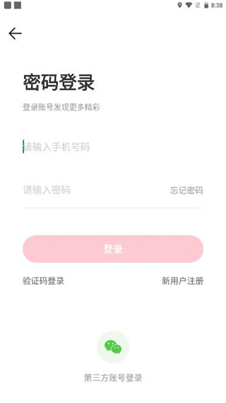 68宠物app怎么办理狗证5