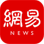 网易新闻app最新版（NetEase News） v104.1 安卓版
