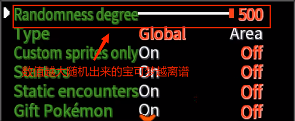 宝可梦无限融合中文版随机精灵调整教程截图3