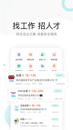 点金台app下载 第1张图片