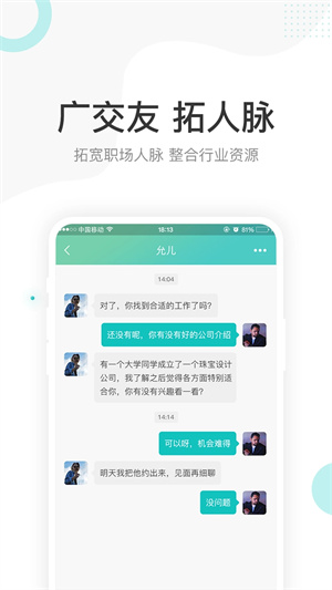 点金台app下载 第3张图片