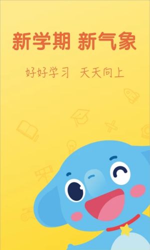 小盒学生app下载最新版 第1张图片