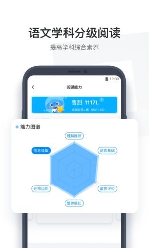 小盒学生app下载最新版 第2张图片