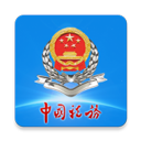 江西税务医保社保缴费app下载 v1.1.0 安卓版