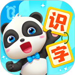 宝宝巴士汉字app官方版下载 v9.76.19.61 安卓版