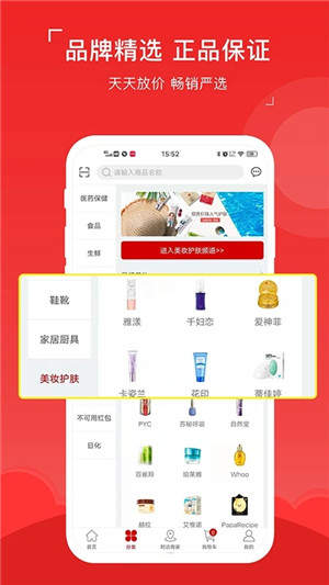 八客app下载 第4张图片