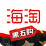 海淘免税店app官方下载安装 v5.8.10 安卓版