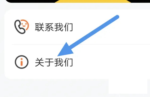 茶杯狐app如何设置搜索引擎？2