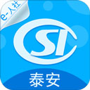 泰安人社app官方下载最新版 v3.0.5.4 安卓版