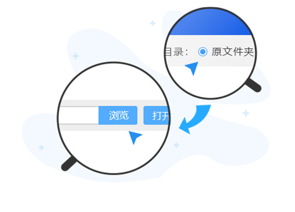 迅捷PDF转换器绿色免安装版使用教程截图3