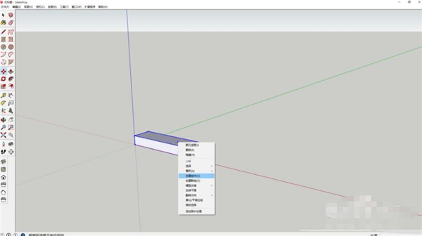 SketchUp2023破解版免登录如何画楼梯3