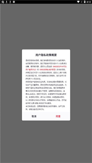 央视频道1一15频道节目版使用教程3