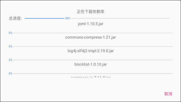 我的世界澪Pro启动器下载 第1张图片