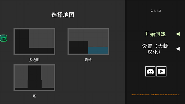 水果游乐场最新版 第2张图片