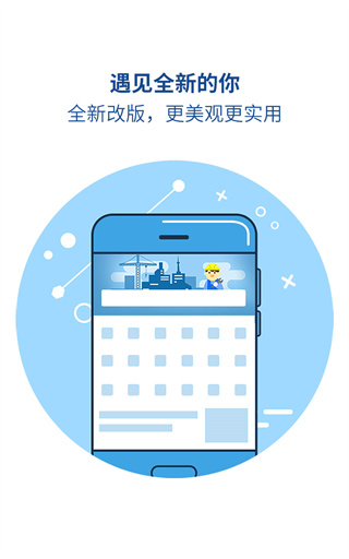 魅族浏览器简洁版app 第2张图片