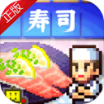 海鲜寿司物语金币不减反增版下载 v3.00 安卓版