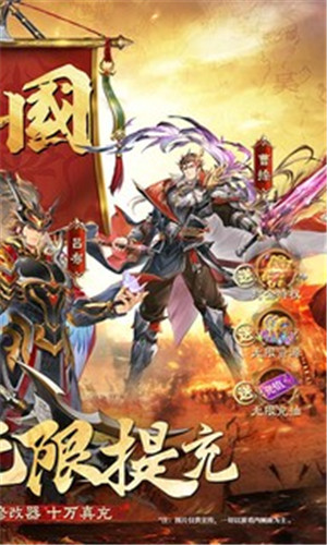 梦幻七雄手游官方版 第2张图片