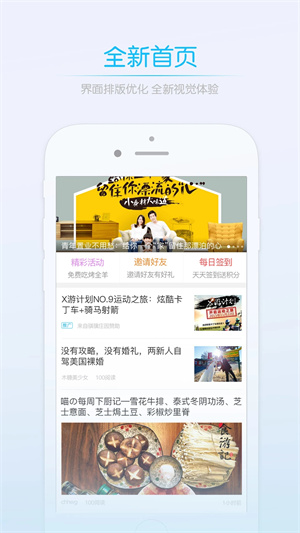 莱西信息港APP下载 第4张图片