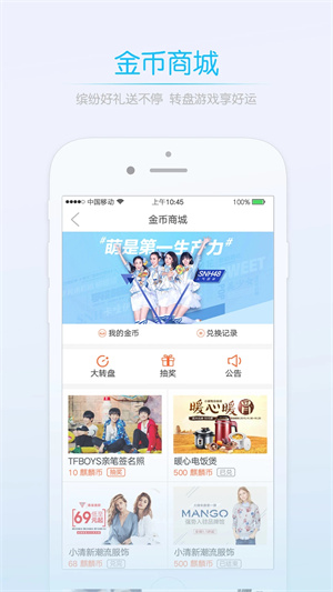 莱西信息港APP下载 第1张图片