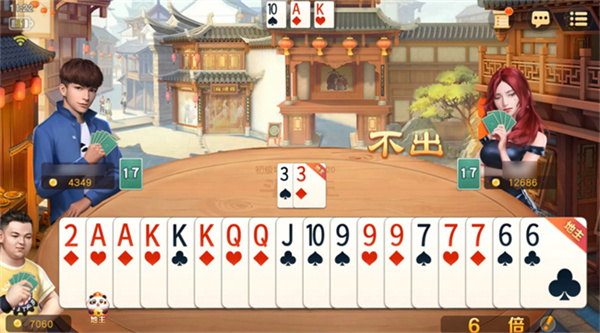 网易棋牌手游官方版玩法技巧2