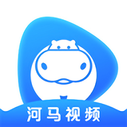 河马视频app官方下载追剧最新版免广告版 v1.1.2 安卓版