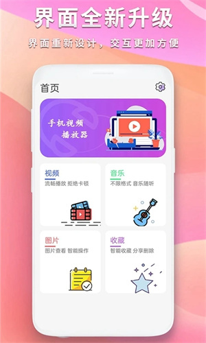 河马视频app官方下载追剧最新版 第3张图片