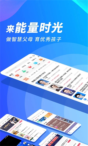 能量时光app软件介绍截图