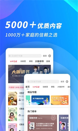 能量时光app软件特色截图