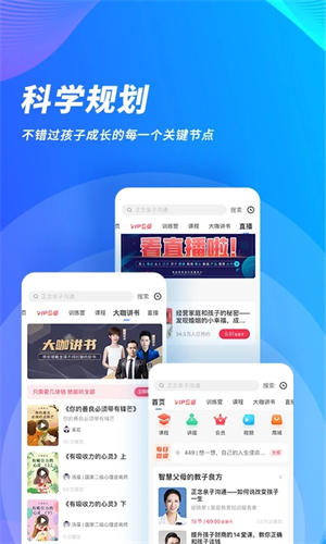 能量时光app软件功能截图