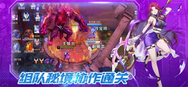 斗魔骑士内购版 第2张图片