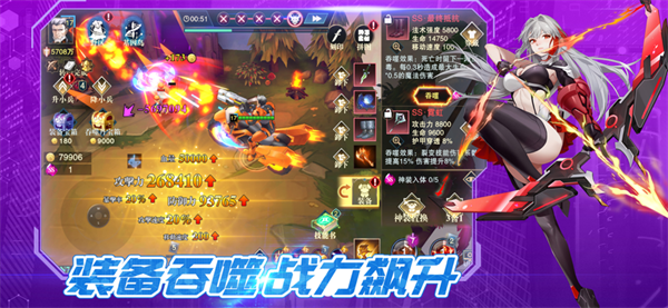 斗魔骑士内购版 第4张图片