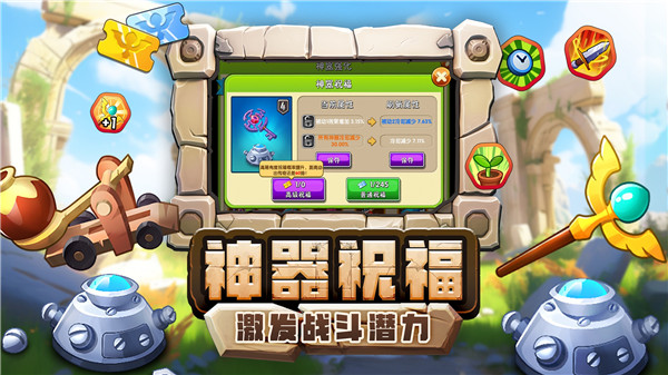 PVZ2pakTV外国改版 第2张图片