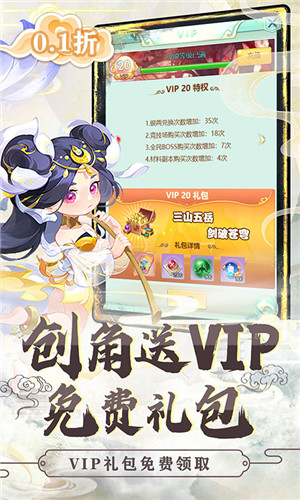 魔女与战姬内置菜单中文版 第5张图片