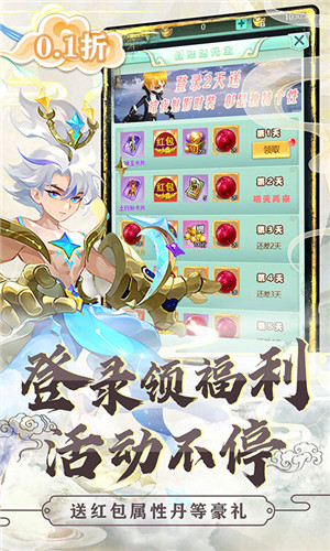 魔女与战姬内置菜单中文版 第4张图片