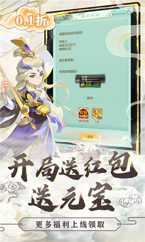 魔女与战姬内置菜单中文版 第3张图片