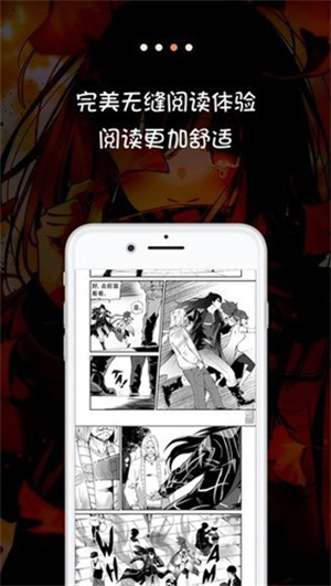 56漫画官方版免费下载 第4张图片