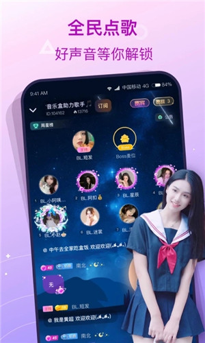 捞月狗app下载截图2