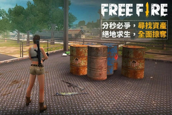 Free Fire国际版下载 第4张图片