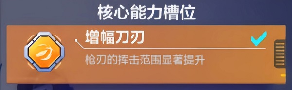 机动都市阿尔法无限金币版中子星攻略5